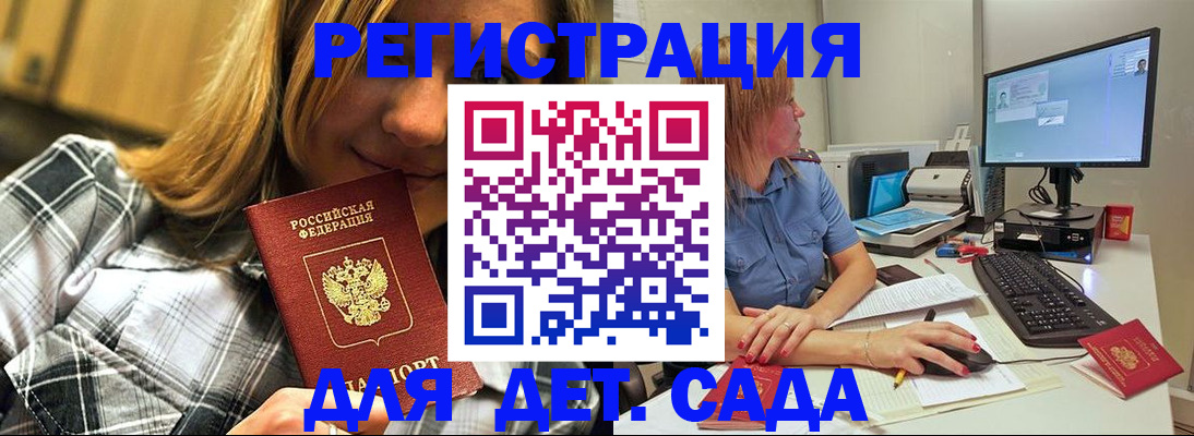 пропишу в квартире в Рубцовске